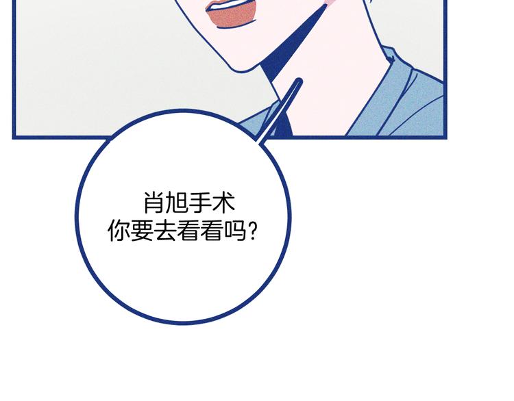 第13话 双向维护(1/2)-第14话