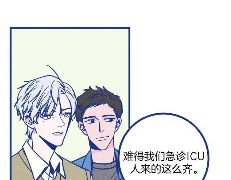 第15话 团建(1/3)-第16话