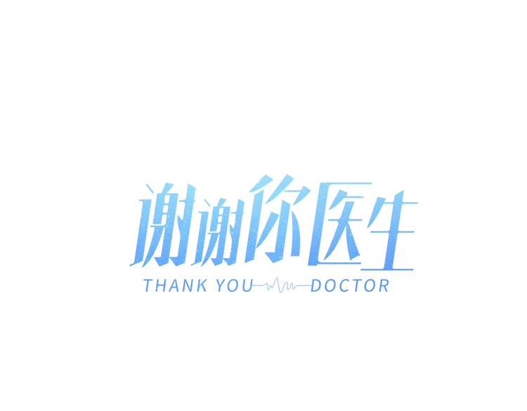 第15话 团建(1/3)-第16话