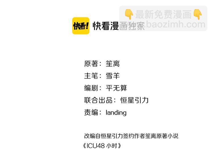 第15话 团建(1/3)-第16话