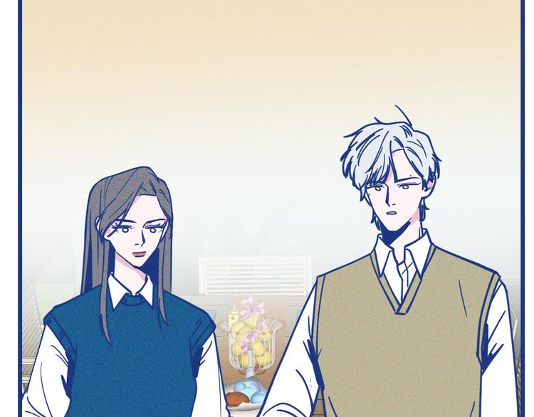 第15话 团建(1/3)-第16话