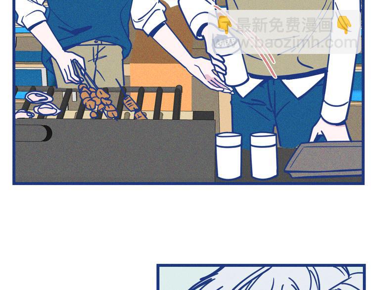 第15话 团建(1/3)-第16话