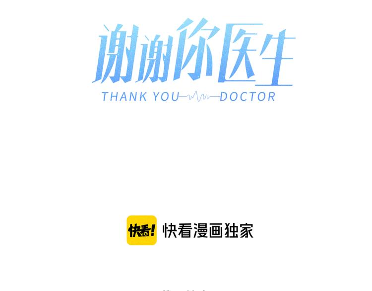 第17话 信任危机(1/3)-第18话