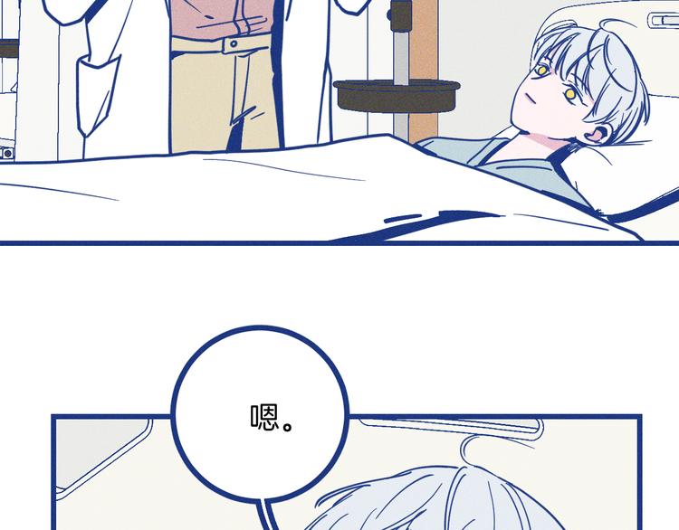 第17话 信任危机(1/3)-第18话