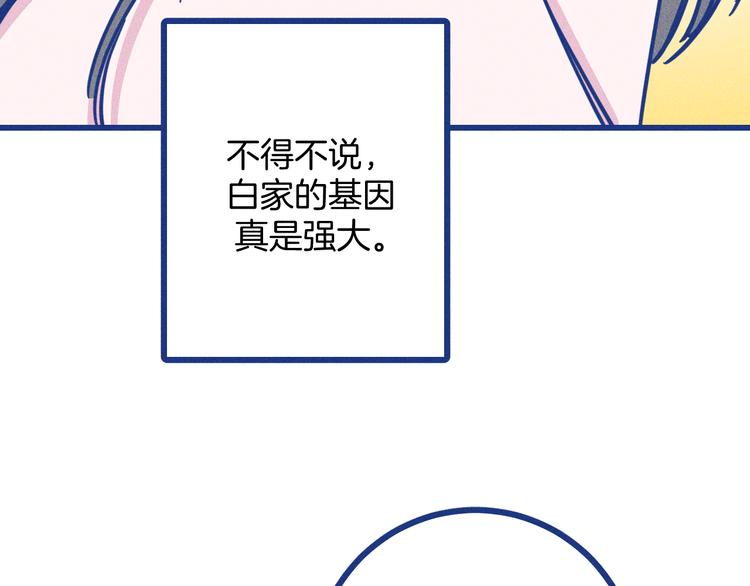 第17话 信任危机(1/3)-第18话