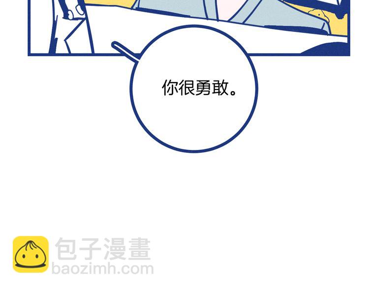 第17话 信任危机(1/3)-第18话