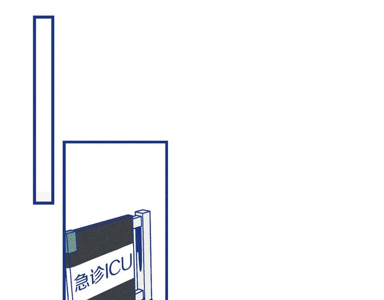 第17话 信任危机(1/3)-第18话
