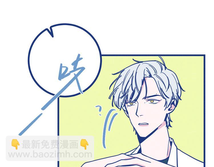 第17话 信任危机(1/3)-第18话