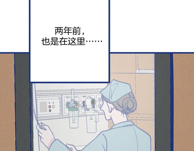 第17话 信任危机(1/3)-第18话