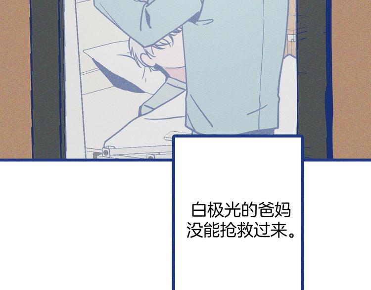 第17话 信任危机(1/3)-第18话