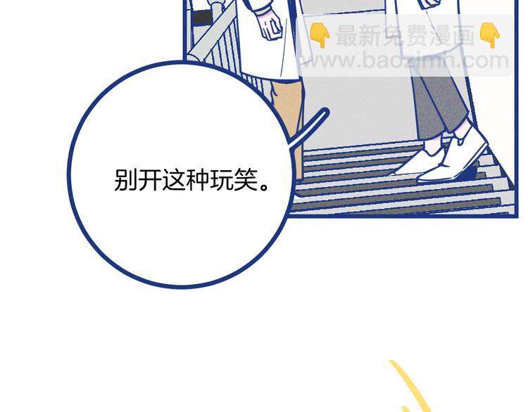 第19话 拜托你了(1/2)-第20话