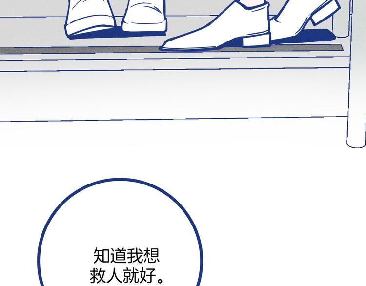 第19话 拜托你了(1/2)-第20话