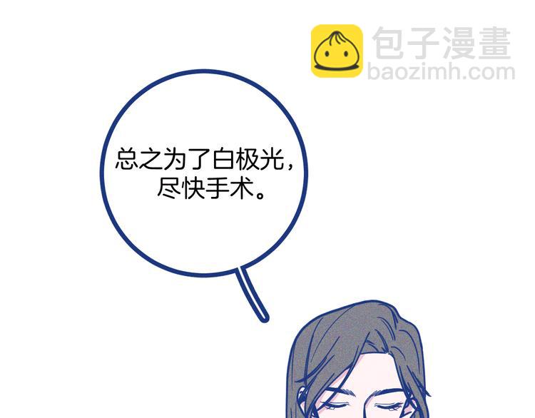 第19话 拜托你了(1/2)-第20话