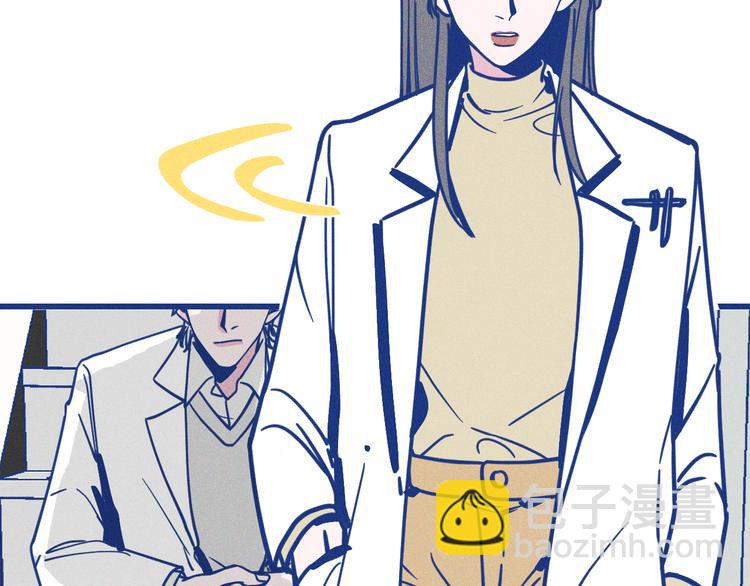 第19话 拜托你了(1/2)-第20话