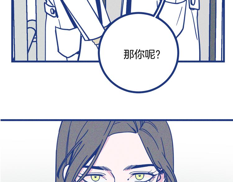 第19话 拜托你了(1/2)-第20话