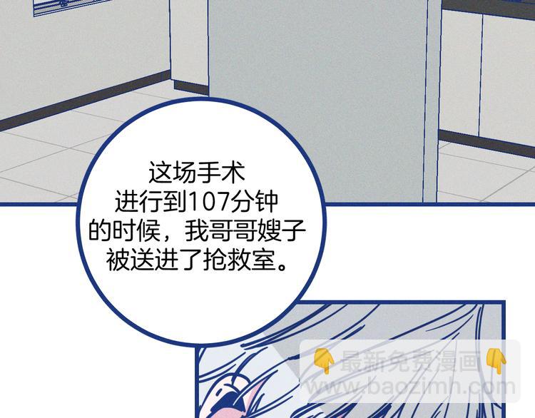 第19话 拜托你了(1/2)-第20话