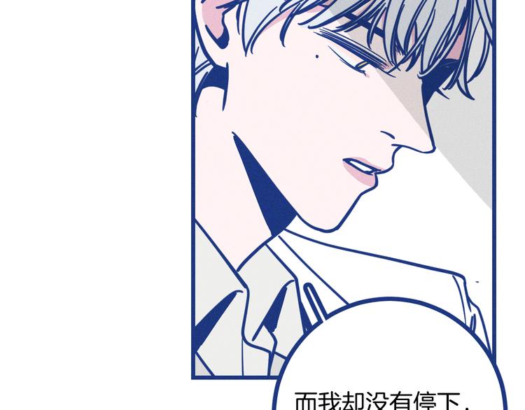 第19话 拜托你了(1/2)-第20话