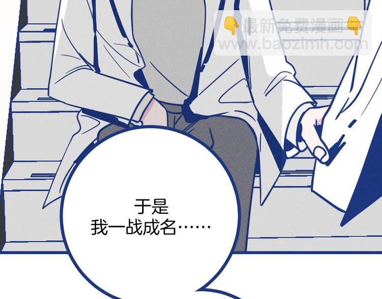 第19话 拜托你了(1/2)-第20话