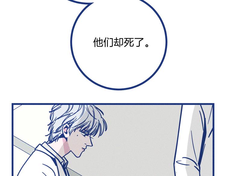 第19话 拜托你了(1/2)-第20话