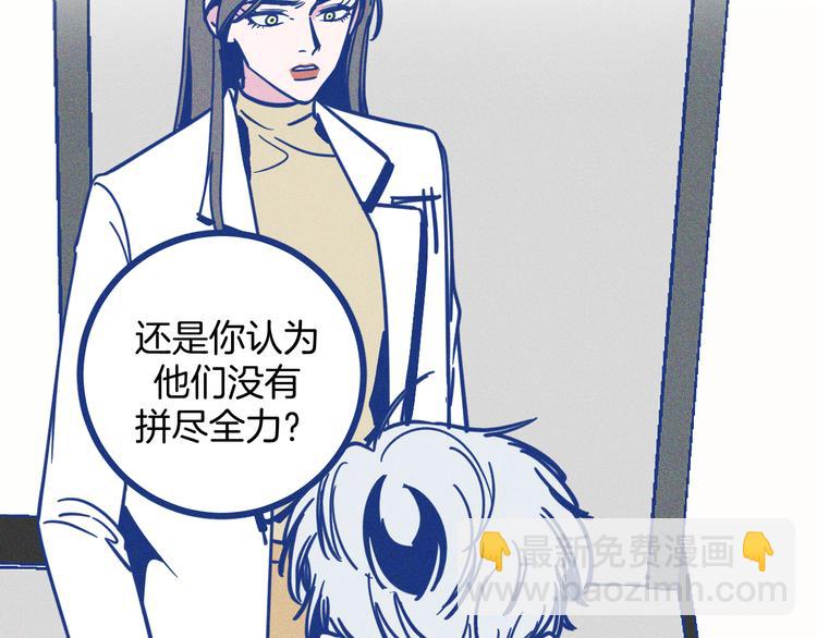 第19话 拜托你了(1/2)-第20话