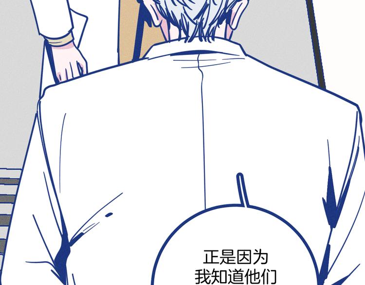 第19话 拜托你了(1/2)-第20话