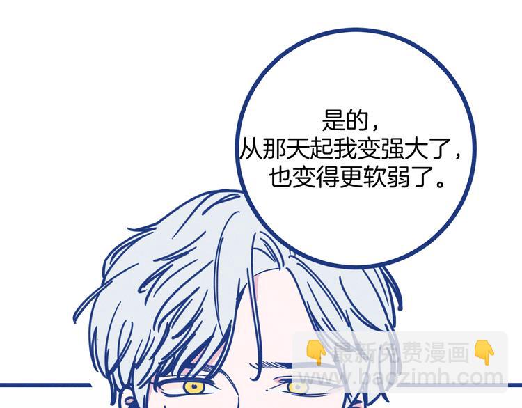 第19话 拜托你了(1/2)-第20话