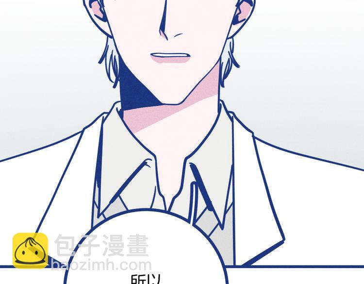 第19话 拜托你了(1/2)-第20话