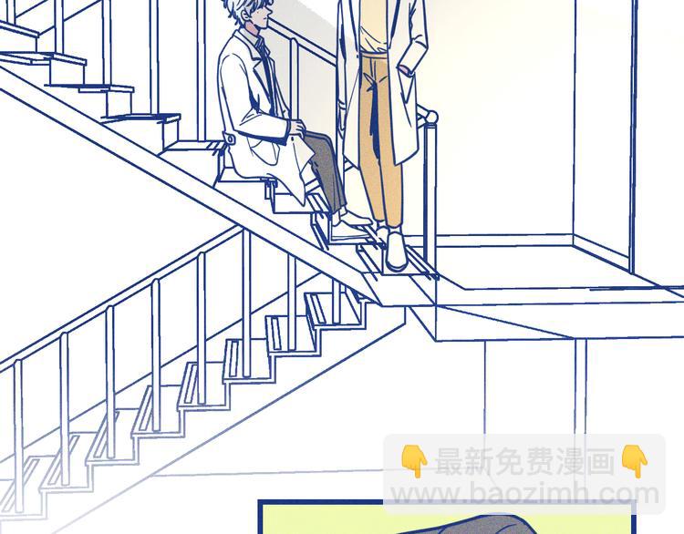 第19话 拜托你了(1/2)-第20话