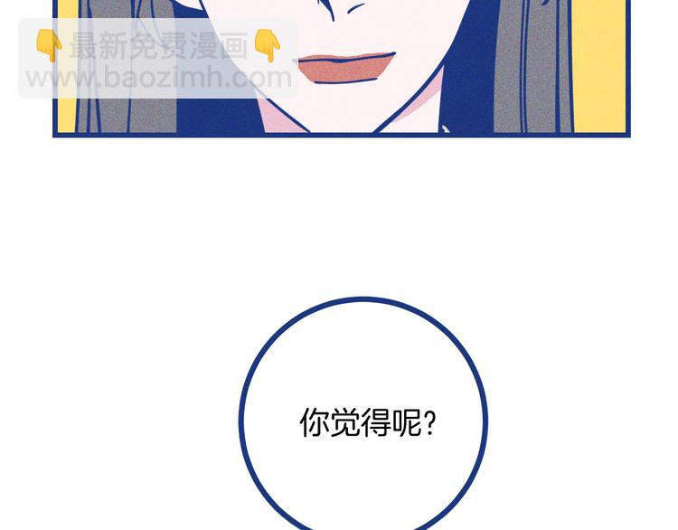 第19话 拜托你了(1/2)-第20话