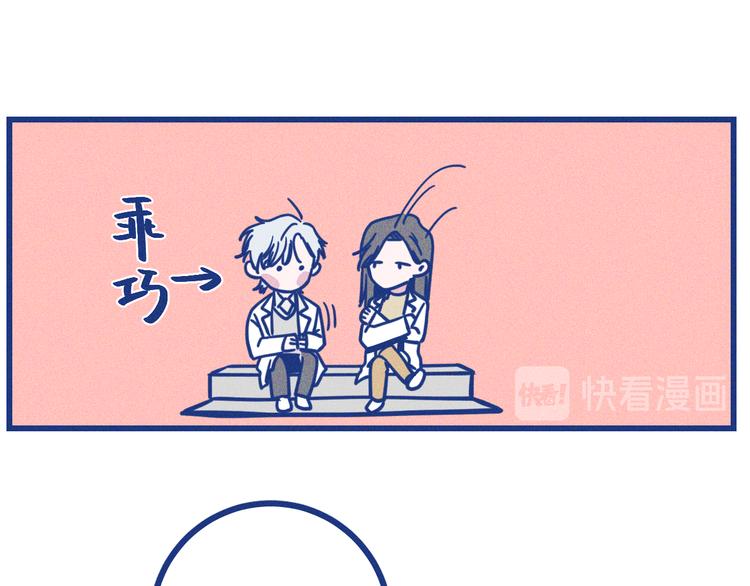 第19话 拜托你了(1/2)-第20话