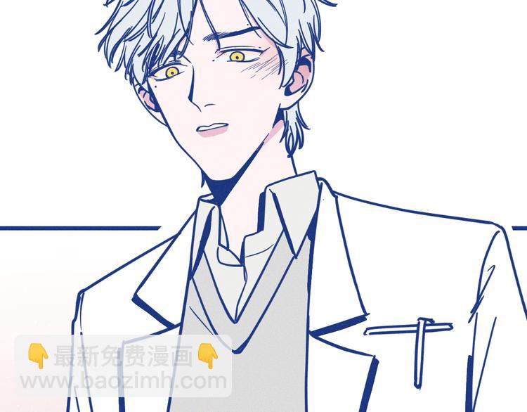 第19话 拜托你了(1/2)-第20话