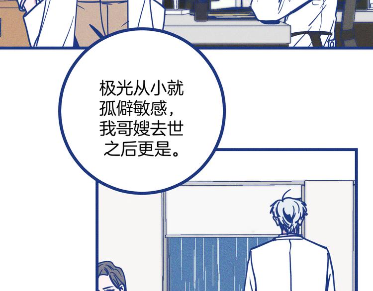 第21话 记忆是痛苦的两难(1/2)-第22话