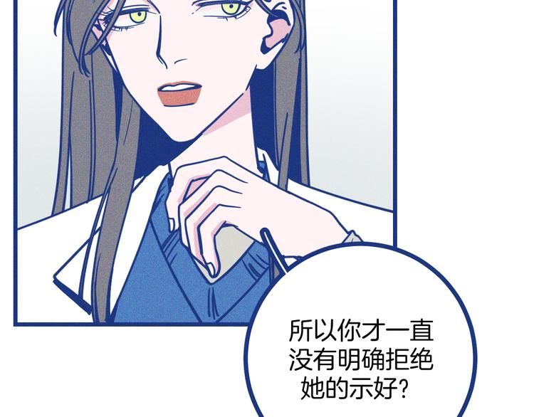 第21话 记忆是痛苦的两难(1/2)-第22话