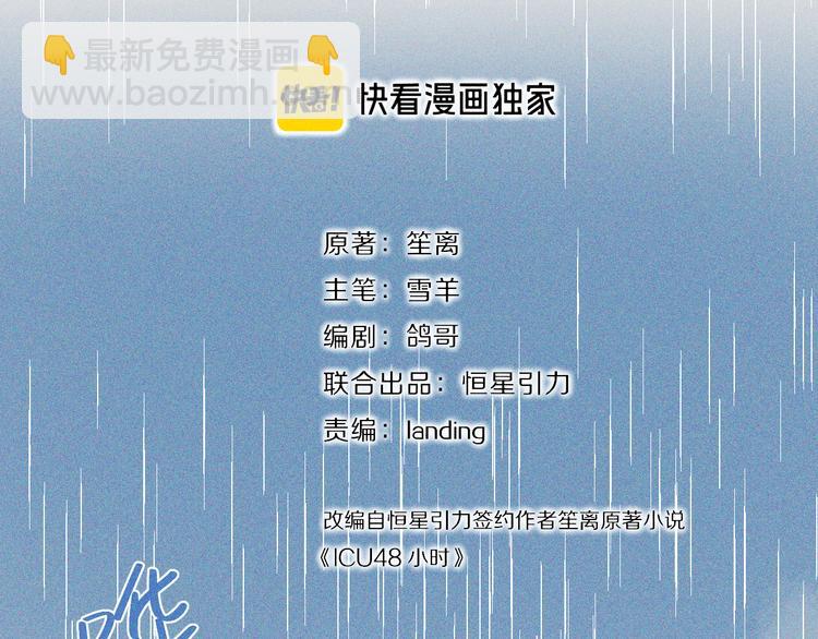 第21话 记忆是痛苦的两难(1/2)-第22话