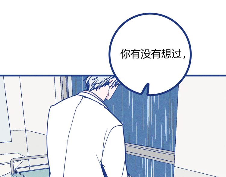 第21话 记忆是痛苦的两难(1/2)-第22话