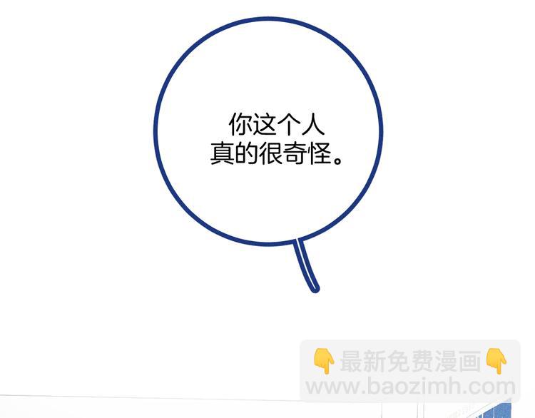 第21话 记忆是痛苦的两难(1/2)-第22话