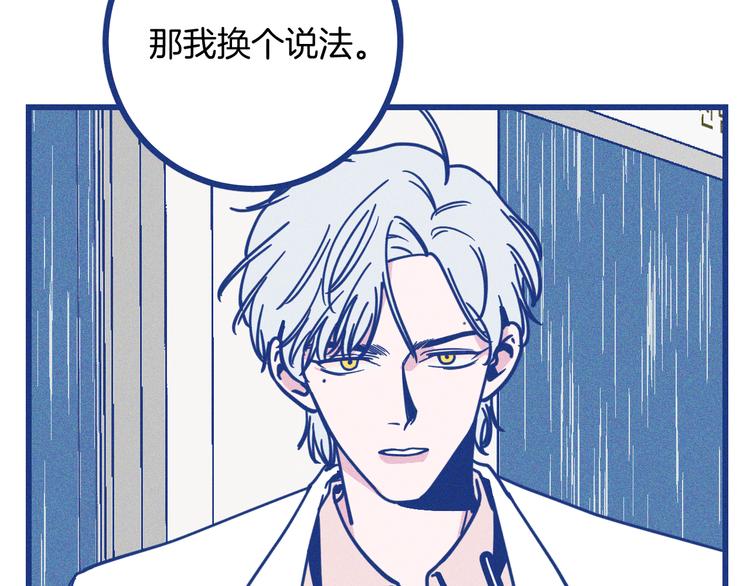 第21话 记忆是痛苦的两难(1/2)-第22话