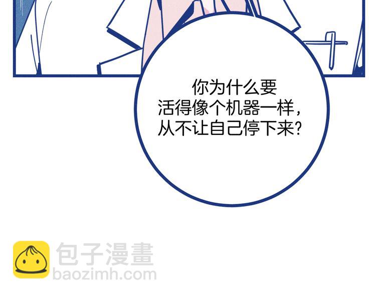 第21话 记忆是痛苦的两难(1/2)-第22话