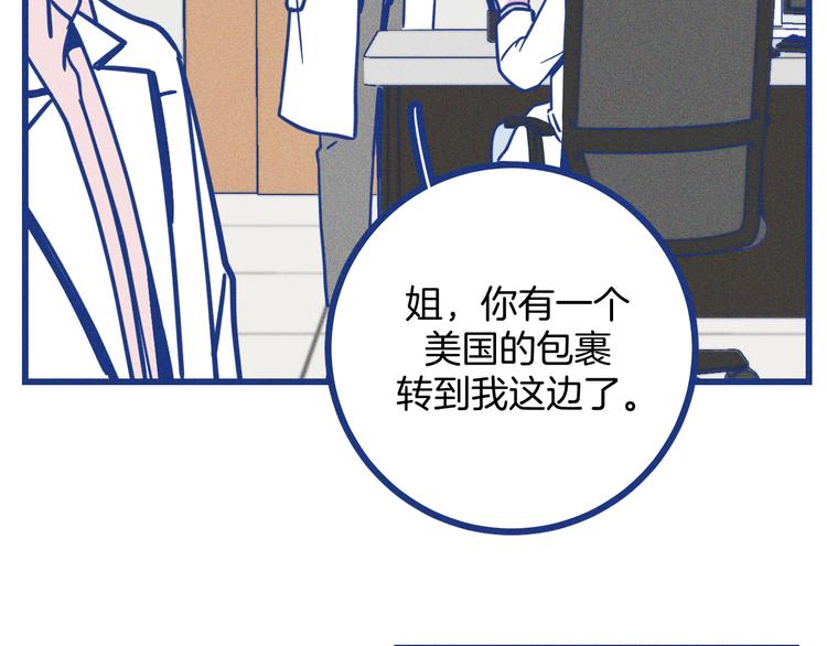 第21话 记忆是痛苦的两难(1/2)-第22话