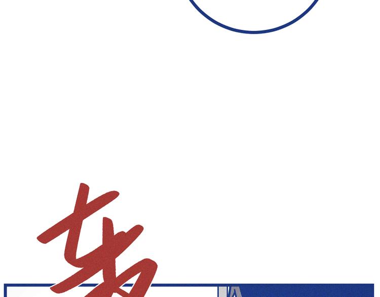 第21话 记忆是痛苦的两难(1/2)-第22话