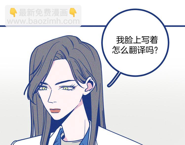 第21话 记忆是痛苦的两难(1/2)-第22话