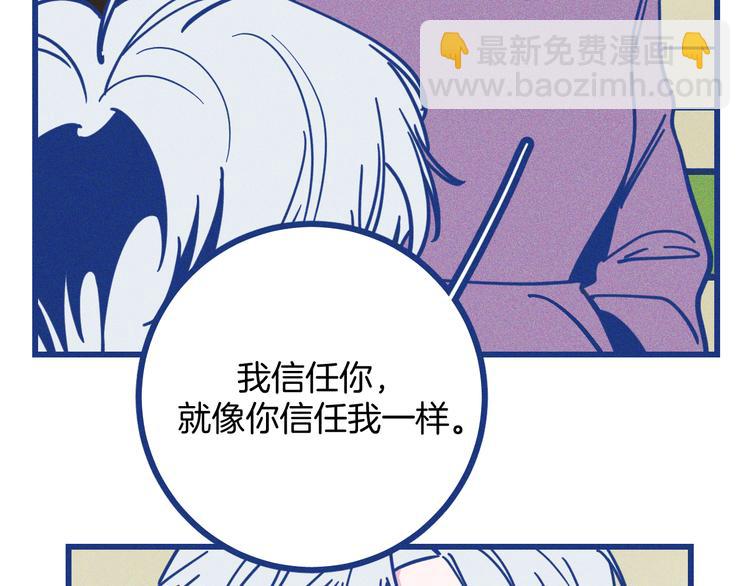 第23话 人气门面白术(1/2)-第24话