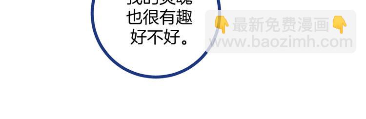 第23话 人气门面白术(1/2)-第24话