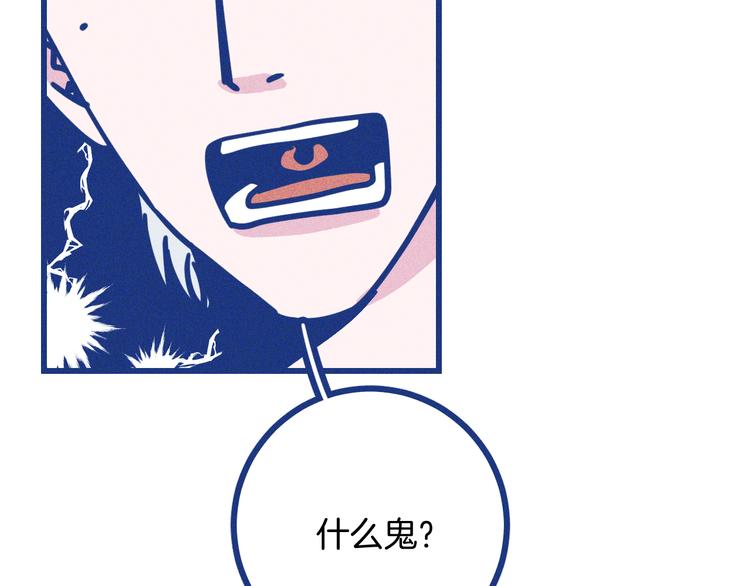 第23话 人气门面白术(1/2)-第24话