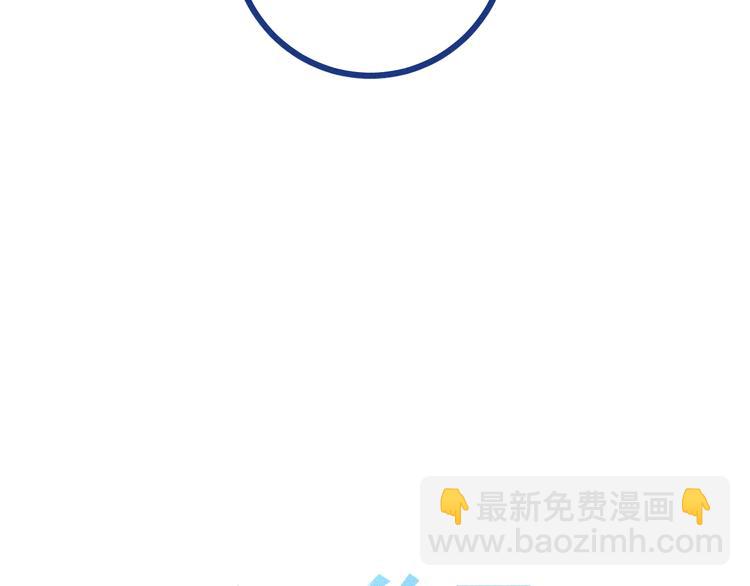 第23话 人气门面白术(1/2)-第24话