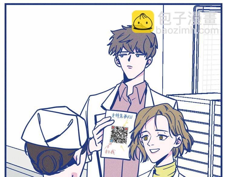 第23话 人气门面白术(1/2)-第24话