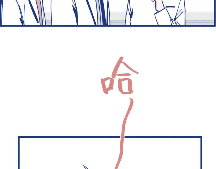 第23话 人气门面白术(1/2)-第24话