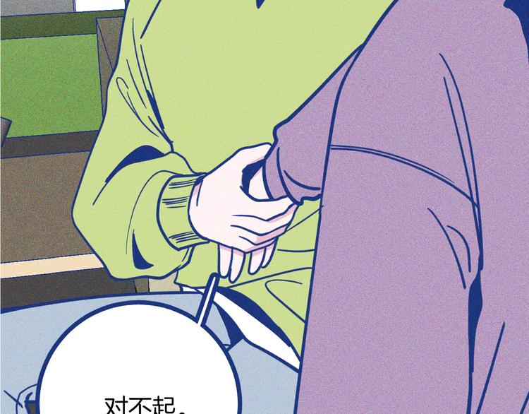 第23话 人气门面白术(1/2)-第24话