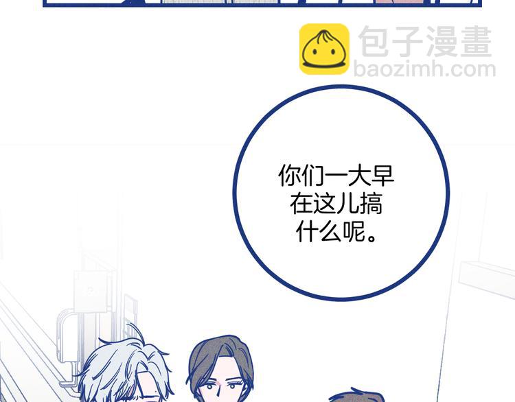 第23话 人气门面白术(1/2)-第24话