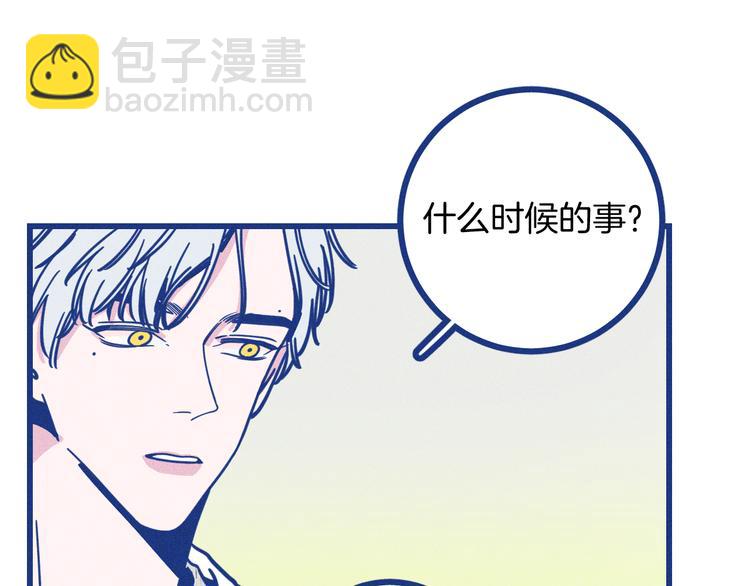 第23话 人气门面白术(1/2)-第24话